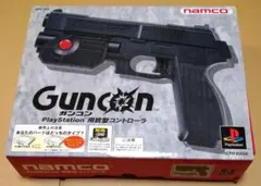 【外箱付き】PS ガンコン PS1