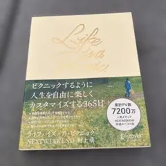 Life is a Picnic(ライフ・イズ・ア・ピクニック)