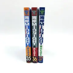 2025年最新】湾岸MIDNIGHT 37の人気アイテム - メルカリ