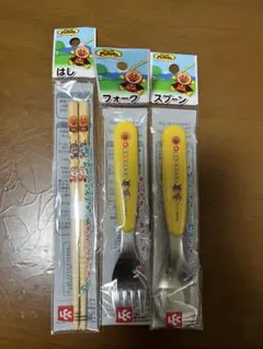 アンパンマン 子ども用スプーン・フォーク・箸