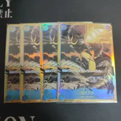 428　ワンピースカード