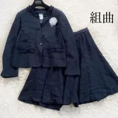 希少大きいサイズ　組曲　ラメツイードセットアップ　セレモニースーツ　ノーカラー