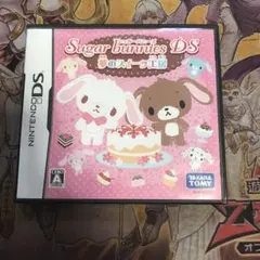 シュガーバニーズDS 夢のスイーツ工房 DS ソフト