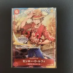 未開封【P-001】モンキー・D・ルフィ