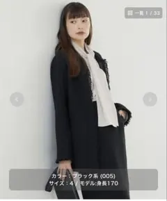 ツイードノーカラージャケット　ＩＣＢのサムネイル