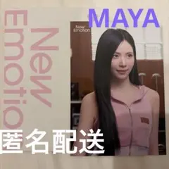 NiziU マヤ　New Emotion ラントレ