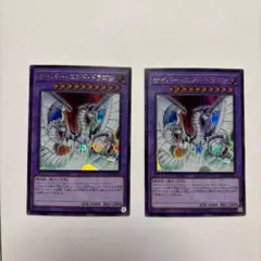 2026年最新】サイバードラゴン スリーブの人気アイテム - メルカリ