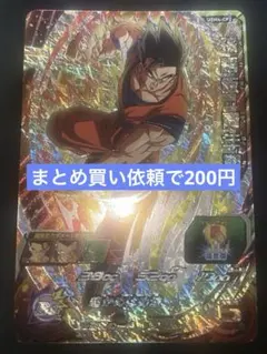【傷あり】ドラゴンボールヒーローズ　ugm4-cp2 孫悟飯青年期　1092