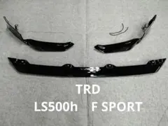 2026年最新】ls50 trdの人気アイテム - メルカリ