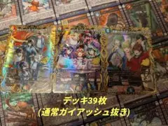 メンデルスゾーン 栄光ルピアホーリーグレイス 英雄タイム 九段そごうプロモ メンデルスゾーン 栄光ルピアホーリーグレイス 英雄タイム 九段そごう