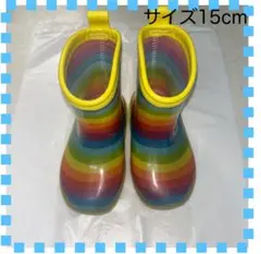 長靴 15cm レインボー レインブーツ キッズ 虹色　サイズ違いあり13cm