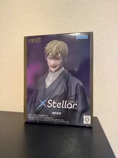 呪術廻戦 禪院直哉 X-Stellar フィギュア - メルカリ