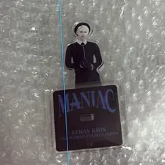 【新品未開封】maniac アクスタ フィリックス Felix 4