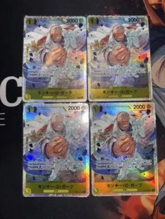 ワンピース カード モンキー・D・ガープ ST13-013 SR 4枚
