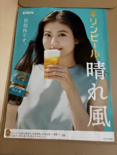 2026年最新】晴れ風ポスターの人気アイテム - メルカリ