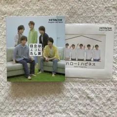 2026年最新】嵐 クリアファイル 全員の人気アイテム - メルカリ