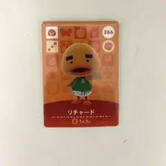 あつまれどうぶつの森 amiiboカード リチャード