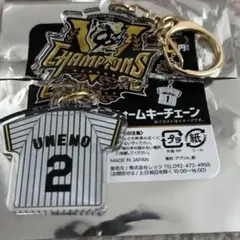 阪神タイガース　シークレットユニフォームキーチェーン#2...