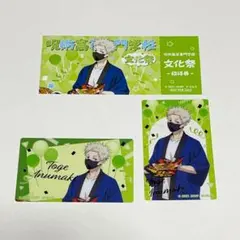 呪術廻戦 狗巻棘3点セット 文化祭招待券風カード・缶バッジ・箔押し