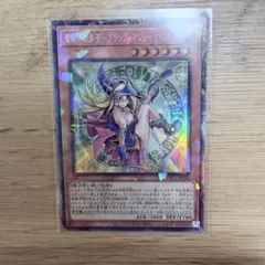 遊戯王 魔術師の弟子ーブラックマジシャンガール アルティメットレア