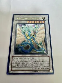 2026年最新】エンシェントフェアリードラゴン レリーフの人気アイテム