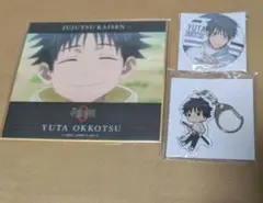 Item thumbnail for item a76cf7ce-e121-415c-8521-c49bdab8bfdd