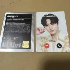 ENHYPEN もしもしカード ソンフン