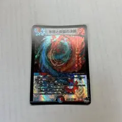 2025年最新】パーフェクト・コールドフレイムの人気アイテム