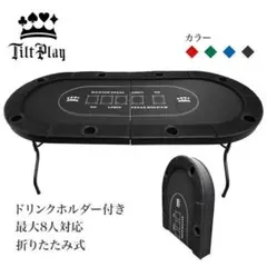 2026年最新】ポーカーテーブルの人気アイテム - メルカリ