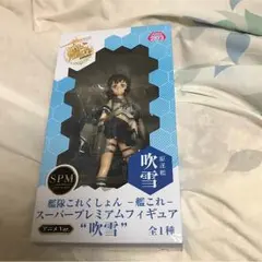 艦これ 吹雪 フィギュア
