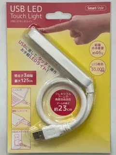 ラスト1個 ! ライソン USB LEDタッチライトのサムネイル