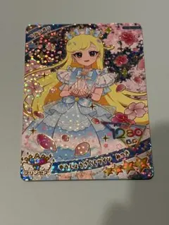 ゆうじょうさくらツイン みつき