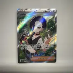 うめとかか様 リクエスト 2点 まとめ商品