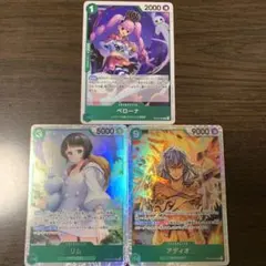 ONEPIECE CARDGAME sr アディオ リム r ペローナ