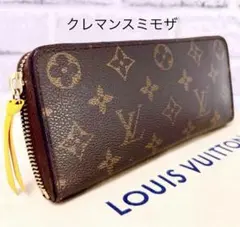 良品　ルイヴィトン モノグラム ジッピーウォレット クレマンス 長財布 ミモザ ✨定番のモノグラム✨ ルイヴィトン ジッピーウォレット 長財布 男女