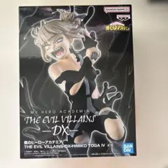 僕のヒーローアカデミア トガヒミコ フィギュア