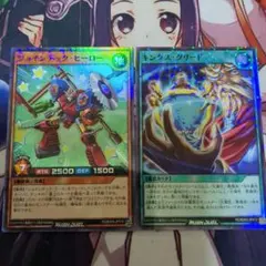 キングスグリード　スーパー　パラレル　バトルボーナスパック　ロイヤルデモンズ