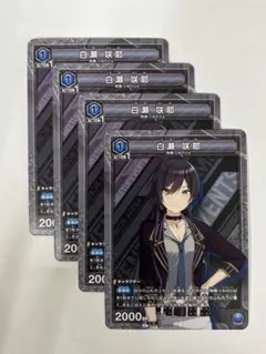 【ユニオンアリーナ】白瀬咲耶PcSR⭐︎ 2枚&田中摩美々PcR⭐︎ 1枚　プレイ用 白瀬 咲耶(EX03BT/IMS-2-040) | R☆ | ドラゴンスター | ユニオンアリーナ