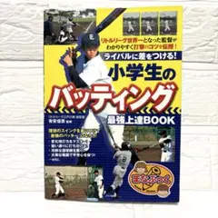 Item thumbnail for item d2d4913d-249b-4596-8551-b5161954cf86