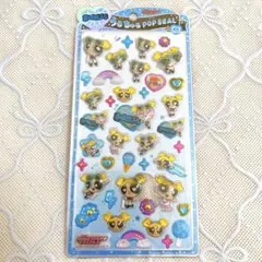 パワパフ うるちゅる POP SEAL バブルス パワーパフガールズ シール
