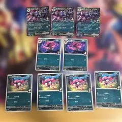 オーロンゲex３枚ギモー２枚ベロバー４枚のサムネイル
