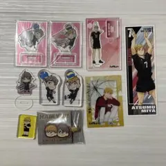 ハイキュー 宮侑 宮治 グッズまとめ売り