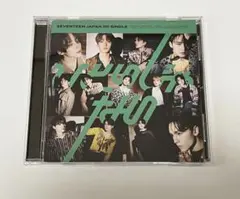 SEVENTEEN ひとりじゃない　開封済みCD