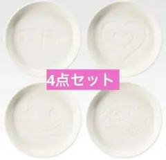 ワンピース 一番くじ G賞 小皿4枚