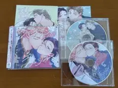 BLCD「ラブ・チェイン・ラブ・ジーン」特典CD&小冊子付