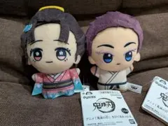 鬼滅の刃 ちびぐるみ　vol.6 狛治　恋雪　２個セット♪タグ付き