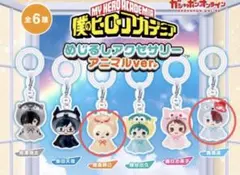 僕のヒーローアカデミア めじるしアクセサリー アニマル 轟焦凍 爆豪勝己