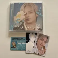 TXT セツナハナビ ソロジャケット盤 ヒュニンカイ