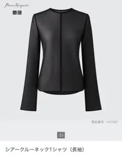 ユニクロ マメクロ シアークルーネックT (長袖) ブラック