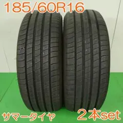 2025年製 ミシュラン e-primacy155/65R14 4本セット - メルカリ